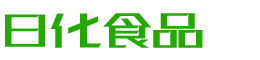 黔西南韩香子食品有限公司